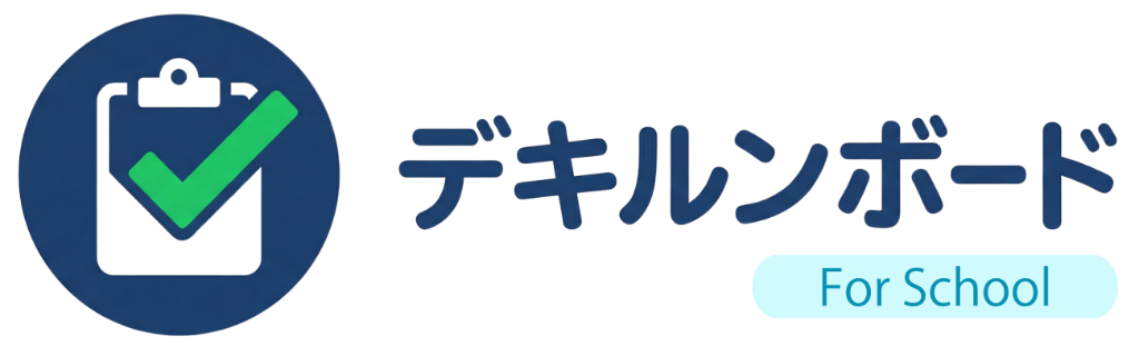 Dekirun Board For School